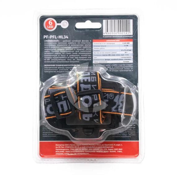 Фонарь налобный "СИБИРСКИЙ СЛЕДОПЫТ-Люминофор", 6 SMD LED, 3хАА/120/, фото , изображение 6