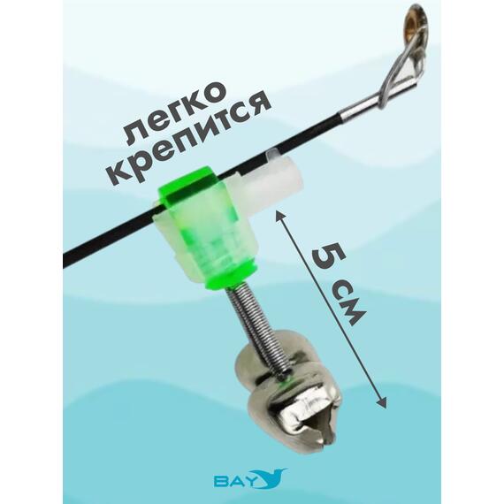 Колокольчик Flagman двойной с пластиковым фиксатором &Oslash;16 мм, фото , изображение 2