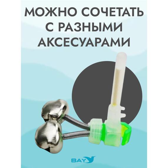 Колокольчик Flagman двойной с пластиковым фиксатором &Oslash;16 мм, фото , изображение 4