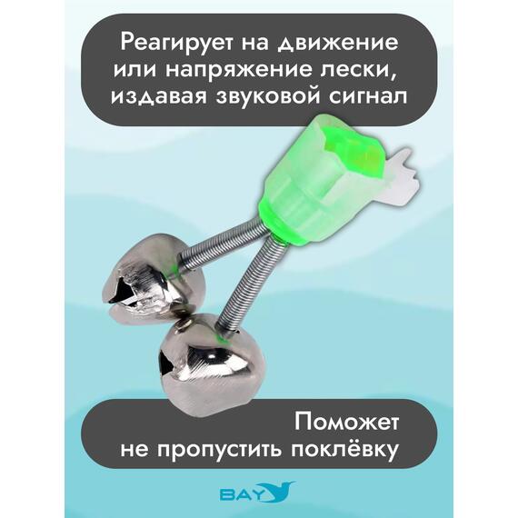 Колокольчик Flagman двойной с пластиковым фиксатором &Oslash;16 мм, фото , изображение 5