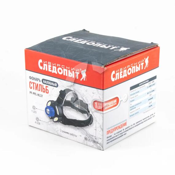 Фонарь налобный "СИБИРСКИЙ СЛЕДОПЫТ-Стильб", 1 LED + 4 COB, zoom, аккум. 220В/60/, фото , изображение 5