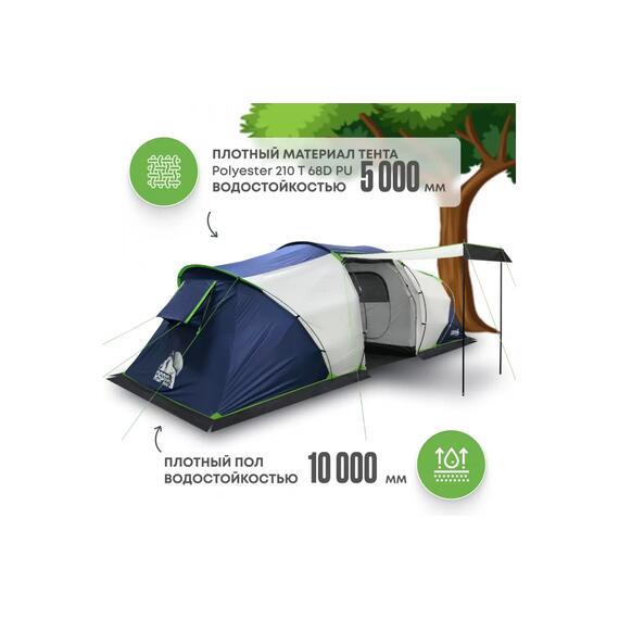 Палатка RSP Dream 6 для туризма и кемпинга, синий, фото , изображение 2