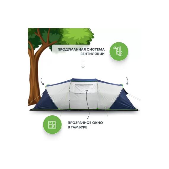Палатка RSP Dream 6 для туризма и кемпинга, синий, фото , изображение 5