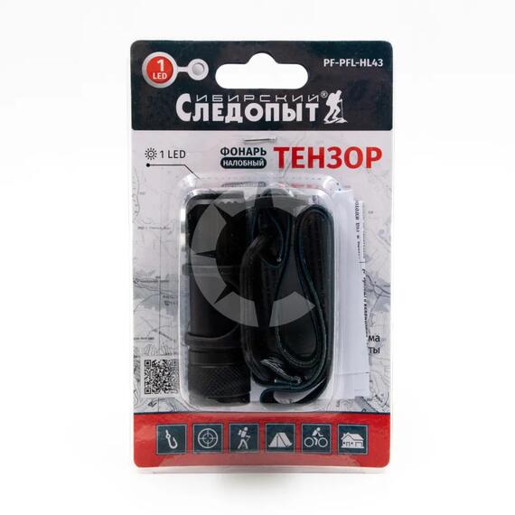 Фонарь налобный "СИБИРСКИЙ СЛЕДОПЫТ-Тензор", съемный, 1 LED, аккум. 220В, USB/200/, фото , изображение 4