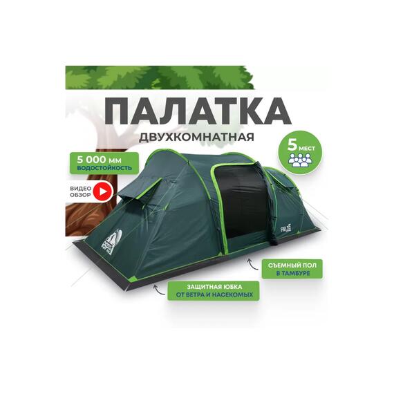 Палатка RSP Field 5 для туризма и кемпинга, зеленый, фото 