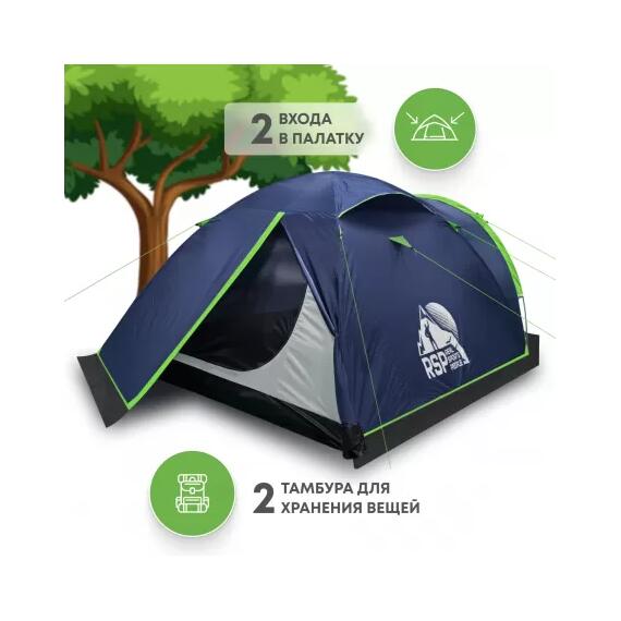 Палатка RSP River 3 для туризма и кемпинга, синий, фото , изображение 2