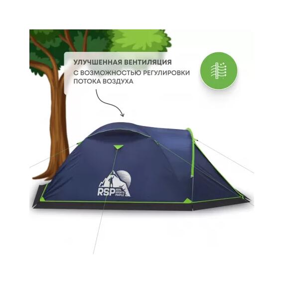 Палатка RSP River 3 для туризма и кемпинга, синий, фото , изображение 4