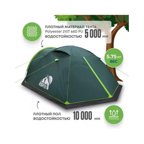 Палатка RSP River 4 для туризма и кемпинга, зеленый, фото , изображение 3