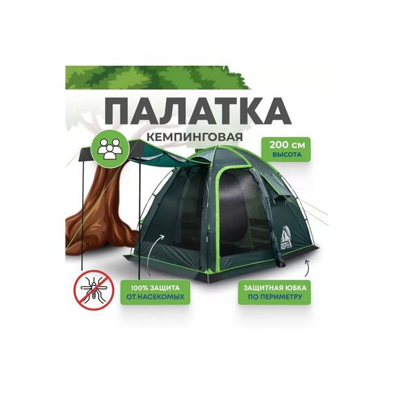 Палатка RSP Sharl 3 для туризма и кемпинга, зеленый, фото 