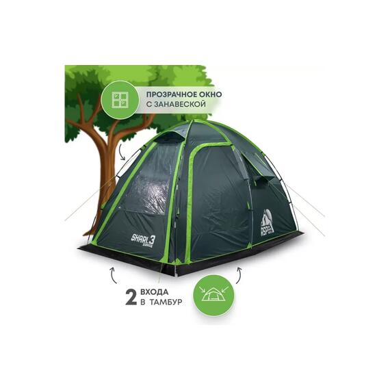 Палатка RSP Sharl 3 для туризма и кемпинга, зеленый, фото , изображение 4