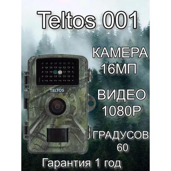 Фотоловушка Teltos 001 (Телтос), фото 