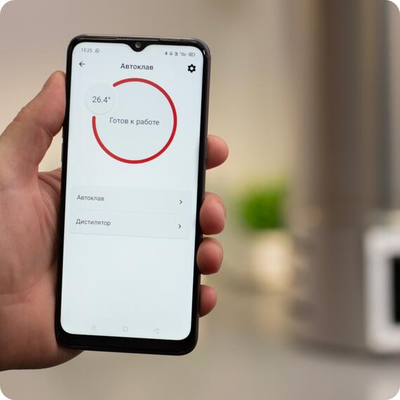 Автоклав Смарт 37л, фото , изображение 5