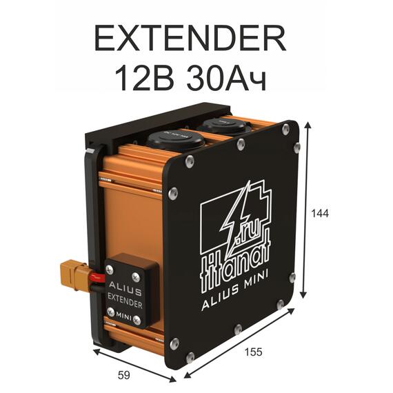 Titanat ALIUS EXTENDER МINI- это дополнительный модуль к аккумулятору ALIUS, фото 