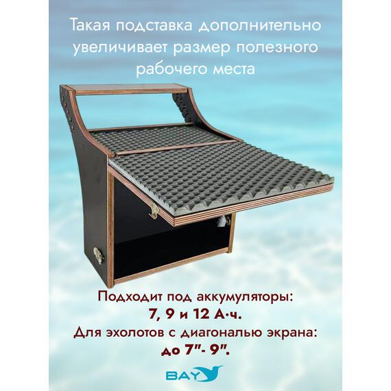 Универсальный крепежный блок УКБ РНД + EVA коврик, фото , изображение 3