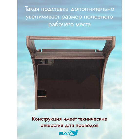 Универсальный крепежный блок УКБ Bay Panoptix НДНД, фото , изображение 3