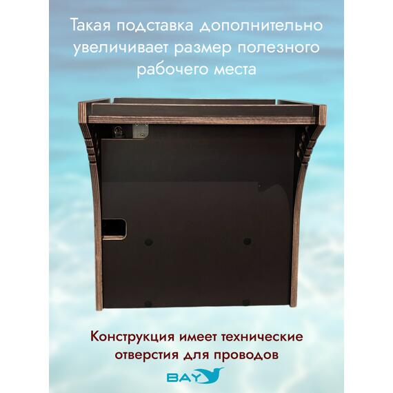 Универсальный крепежный блок УКБ Bay Panoptix, фото , изображение 3
