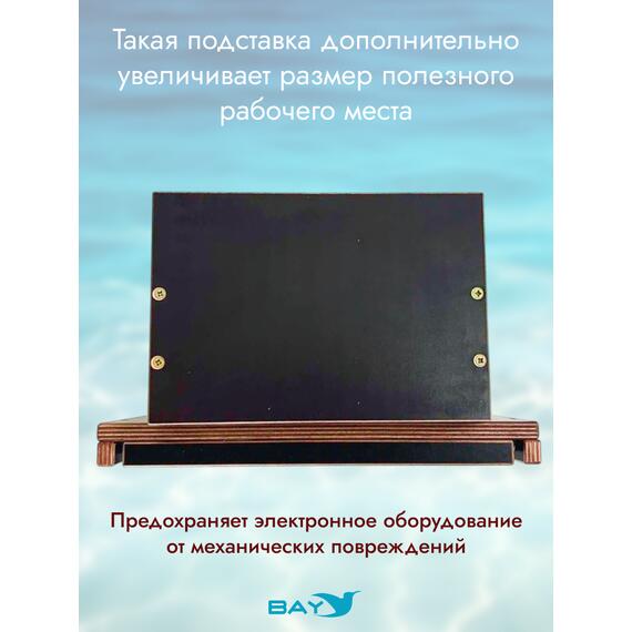 УКБ + столик/дверца (УКБ БС) + EVA коврик, фото , изображение 3