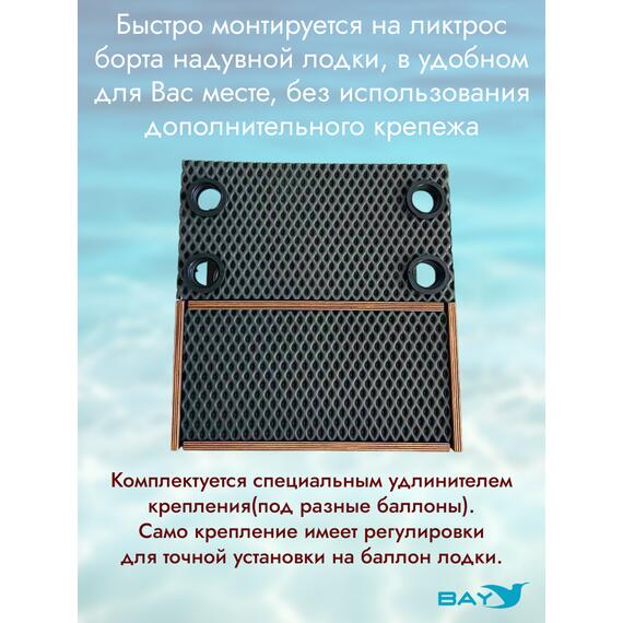 УКБ с отверстиями под 4 удилища + столик/дверца (УКБ 4УС) + EVA коврик, фото , изображение 4