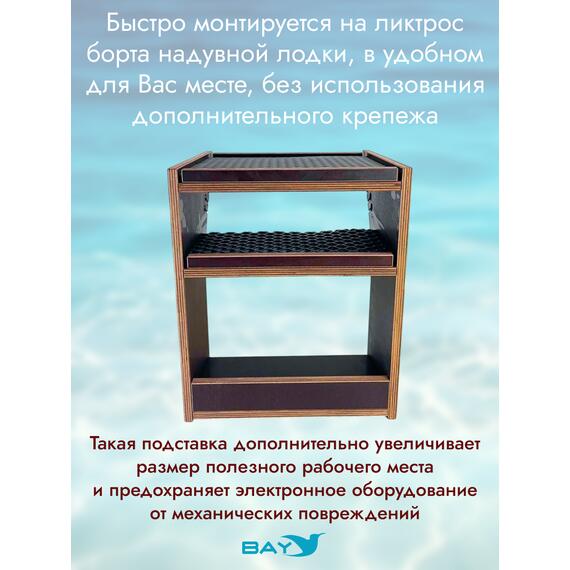 Универсальный крепежный блок УКБ РМ Лайт + EVA коврик, фото , изображение 5