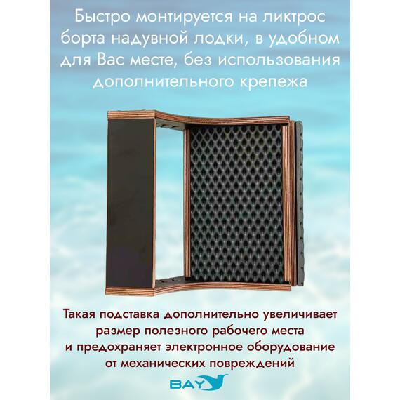 Универсальный крепежный блок УКБ РНД + EVA коврик, фото , изображение 5