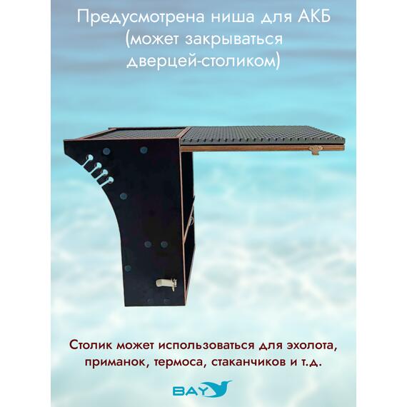 УКБ радиус средний + столик/дверца (УКБ РС) + EVA коврик, фото , изображение 5