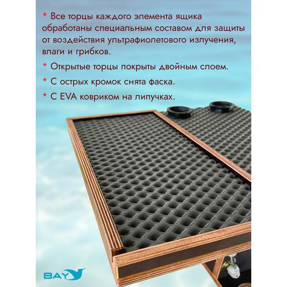 УКБ с отверстиями под 4 удилища + столик/дверца (УКБ 4УС) + EVA коврик, фото , изображение 5