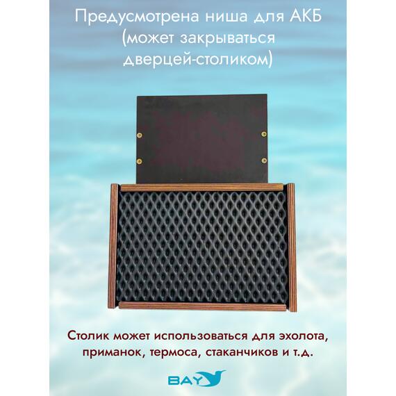 УКБ + столик/дверца (УКБ БС) + EVA коврик, фото , изображение 5