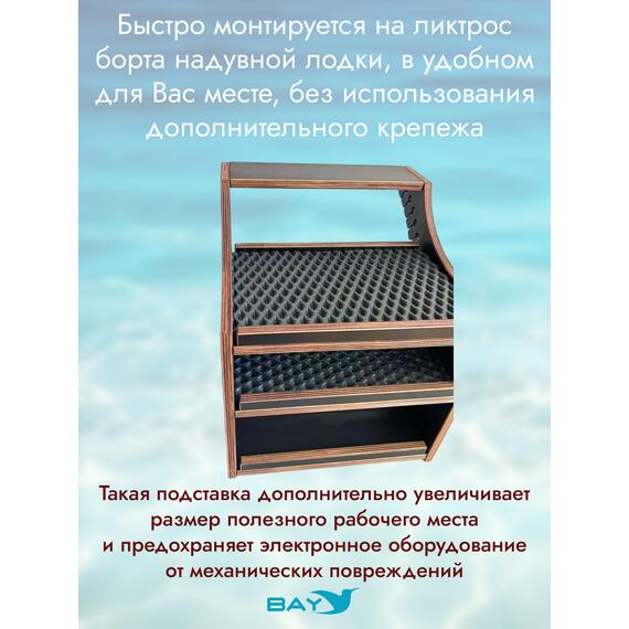 Универсальный крепежный блок УКБ РНД Лайт + EVA коврик, фото , изображение 5