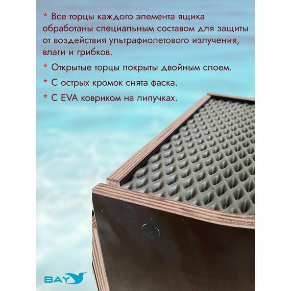 Универсальный крепежный блок УКБ РНД + EVA коврик, фото , изображение 6