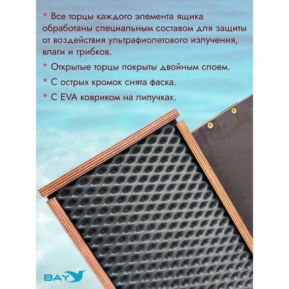 УКБ + столик/дверца (УКБ БС) + EVA коврик, фото , изображение 6