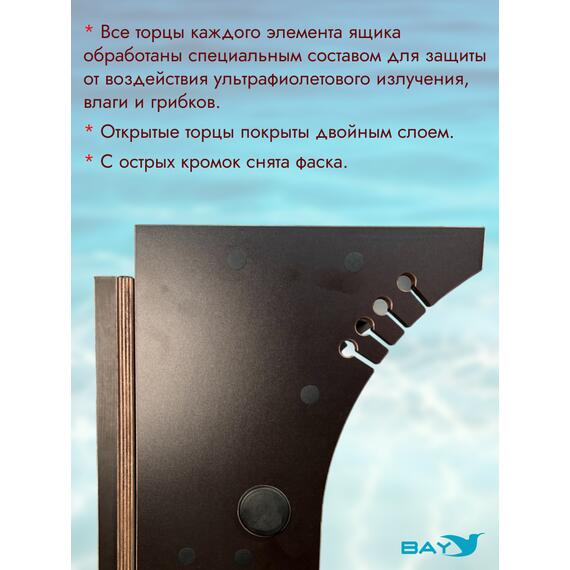 Универсальный крепежный блок УКБ Bay Panoptix, фото , изображение 6