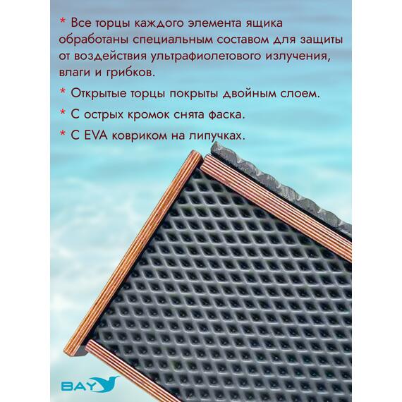 УКБ радиус средний + столик/дверца (УКБ РС) + EVA коврик, фото , изображение 6