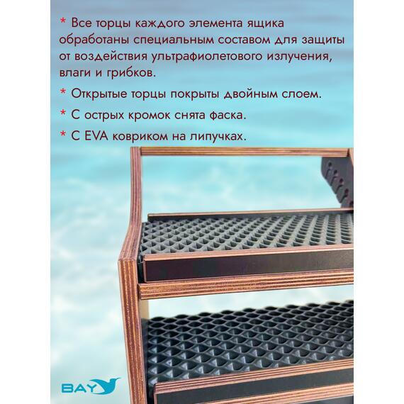 Универсальный крепежный блок УКБ РНД Лайт + EVA коврик, фото , изображение 6