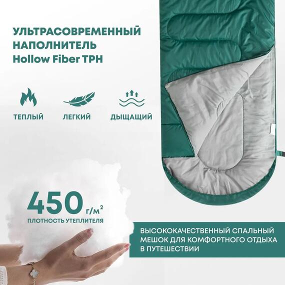 Спальный мешок RSP LAGER 450 зеленый, левая молния, фото , изображение 3