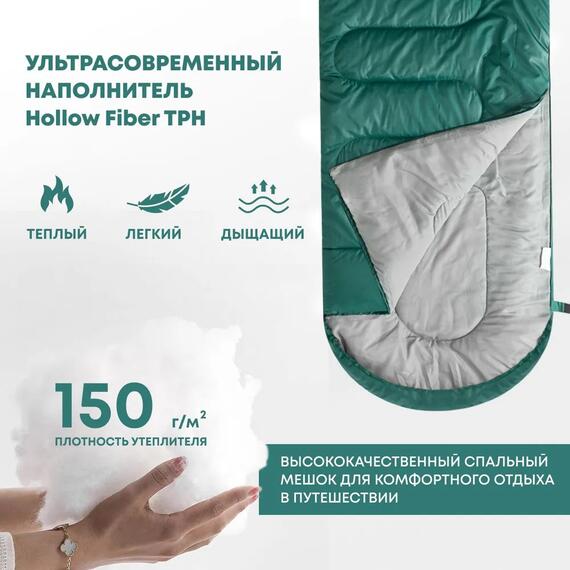 Спальный мешок RSP LAGER 150 зеленый, левая молния, фото , изображение 3