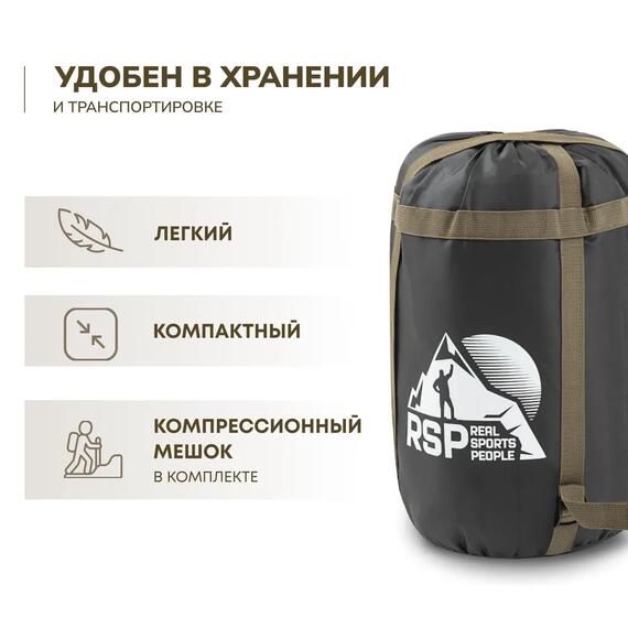 Спальный мешок RSP CHILL 400 BIG, левая молния, фото , изображение 9