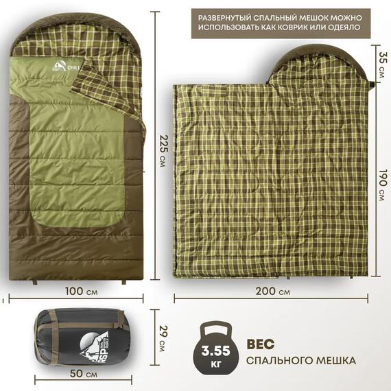 Спальный мешок RSP CHILL 400 BIG, левая молния, фото , изображение 2