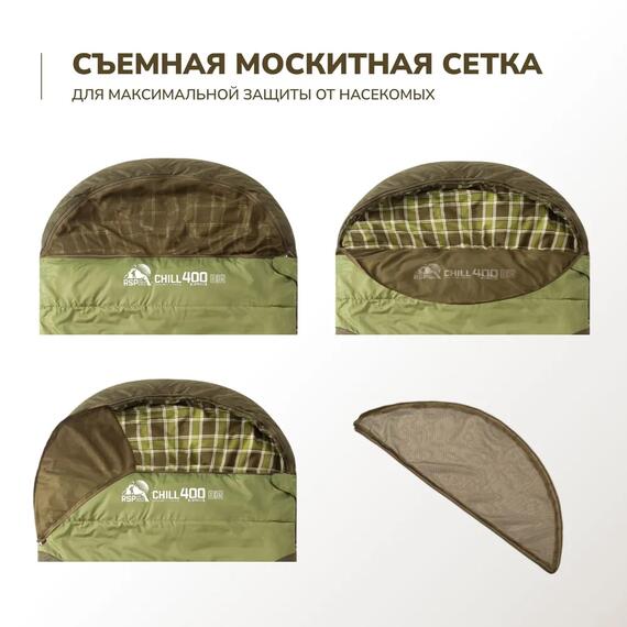 Спальный мешок RSP CHILL 400 BIG, левая молния, фото , изображение 6