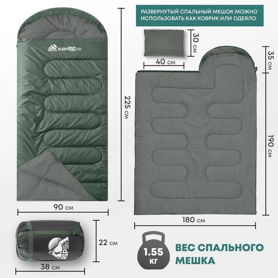 Спальный мешок RSP SLEEP 250 BIG зеленый, правая молния, фото , изображение 2