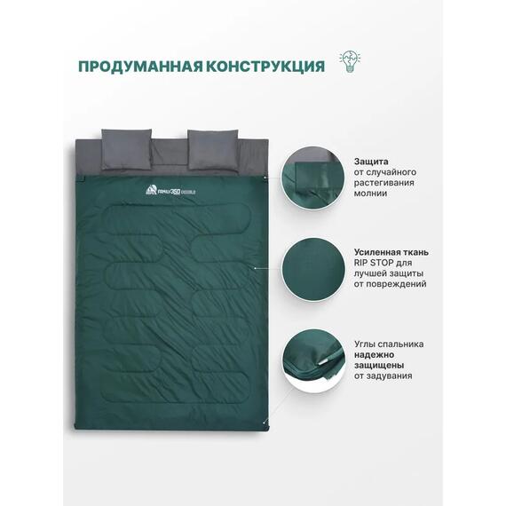 Спальный мешок RSP FAMILY 350 DOUBLE, зеленый, фото , изображение 4