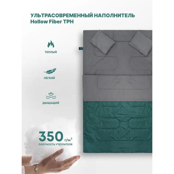 Спальный мешок RSP FAMILY 350 DOUBLE, зеленый, фото , изображение 3