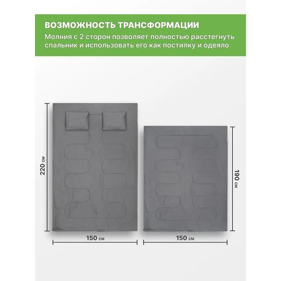 Спальный мешок RSP FAMILY 350 DOUBLE, зеленый, фото , изображение 5