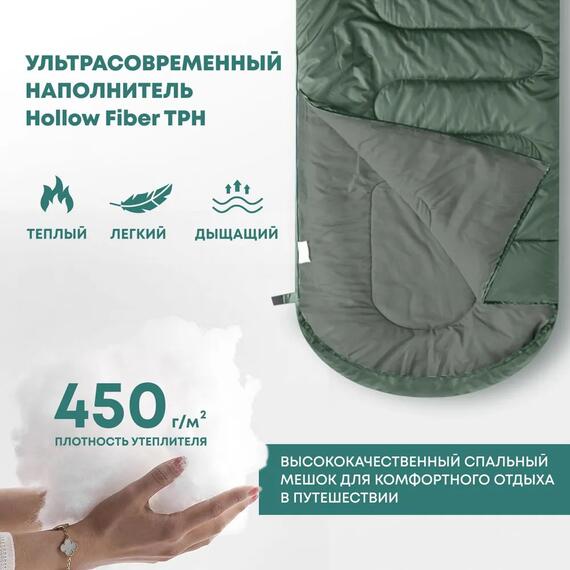 Спальный мешок RSP SLEEP 450 BIG зеленый, левая молния, фото , изображение 3