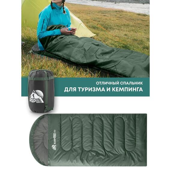 Спальный мешок RSP SLEEP 250 BIG зеленый, левая молния, фото , изображение 7