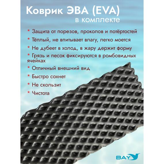 УКБ + столик/дверца (УКБ БС) + EVA коврик, фото , изображение 7