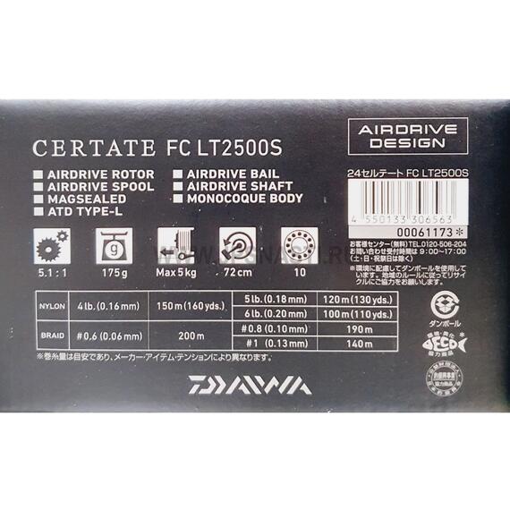 Катушка Daiwa 24 Certate FC LT 2500-S, фото , изображение 2