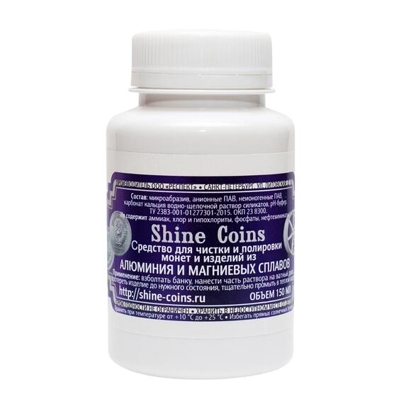 Средство для чистки и полировки изделий из алюминия и магниевых сплавов, фото , изображение 5