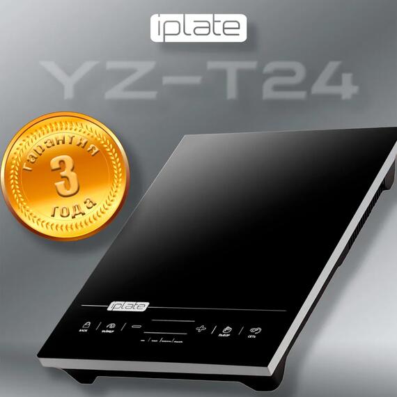 Индукционная плита iPlate YZ-T24, фото , изображение 3
