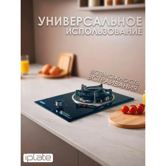 Газовая варочная панель IPlate IGH-140, фото , изображение 3