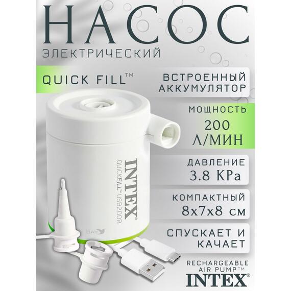 66637 Насос электрический перезаряжаемый Intex Quick Fill USB, (200л/мин), фото 